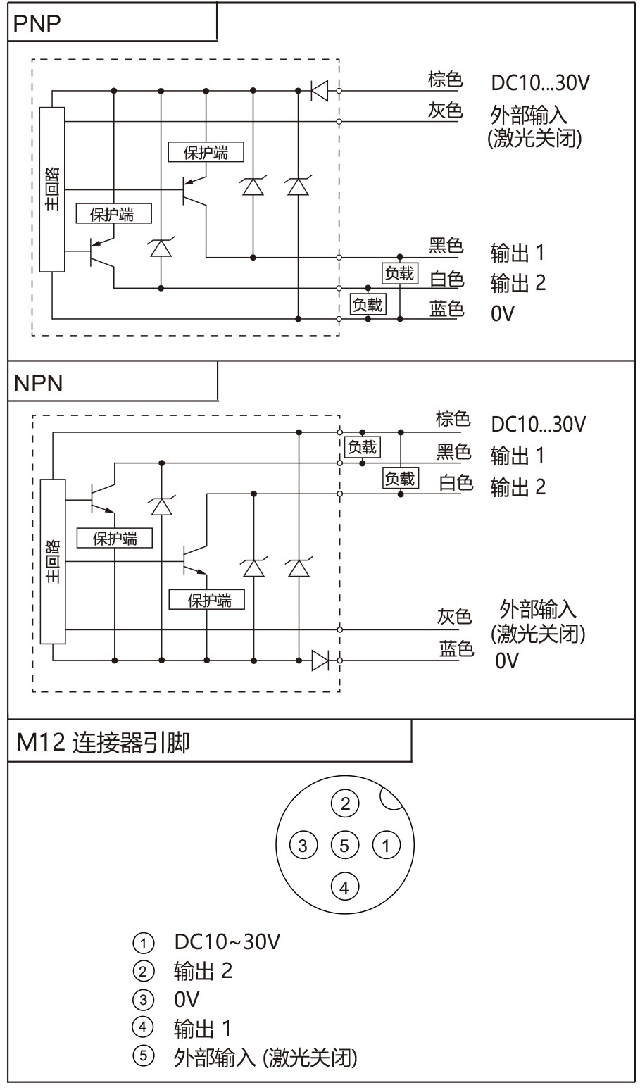 FD-LE12接线图.jpg