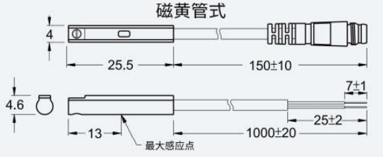 FD-MS05磁黄管式.jpg