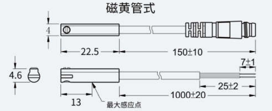 FD-MS06磁黄管式尺寸图.jpg