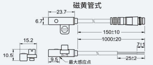 FD-MS08磁黄管式.jpg