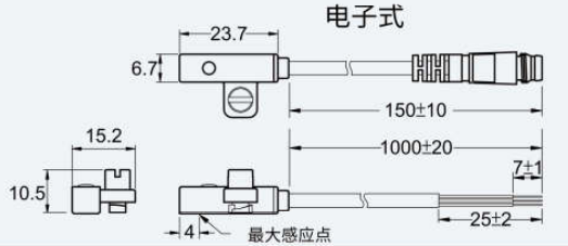 FD-MS08电子式.jpg