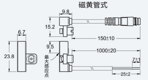 MS08L磁黄管式尺寸图.jpg