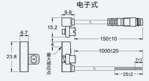 MS08L电子式尺寸图.jpg