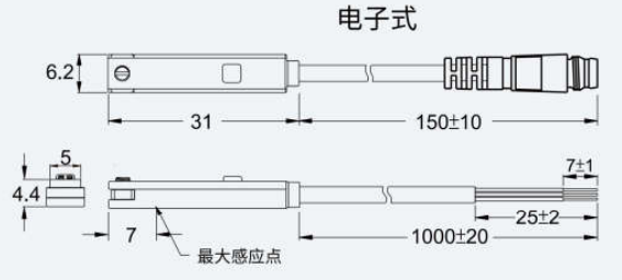 FD-MS12电子式尺寸图.png