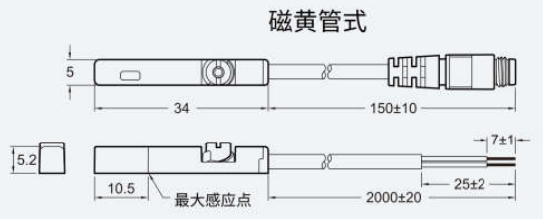 FD-MS13磁黄管式尺寸图.jpg