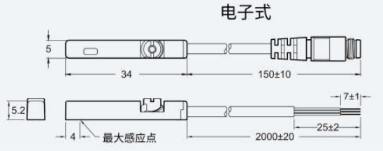 FD-MS13电子式尺寸图.jpg