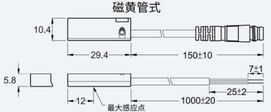 FD-MS20磁黄管式尺寸图.jpg