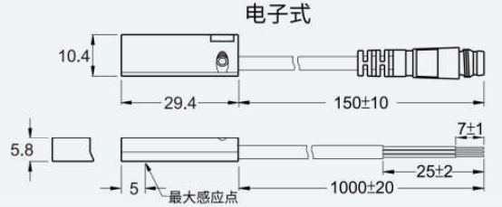 FD-MS20电子式尺寸图.jpg