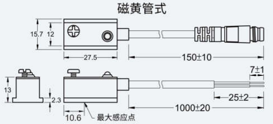 FD-MS21磁黄管式尺寸图.jpg