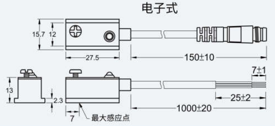 FD-MS21电子式尺寸图.jpg