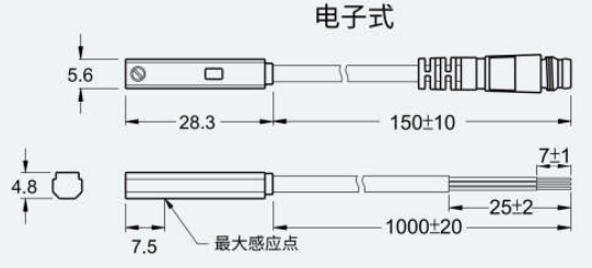 FD-MS22电子式尺寸图.png