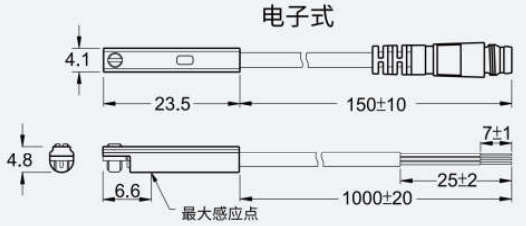 FD-MS23电子式尺寸图.jpg