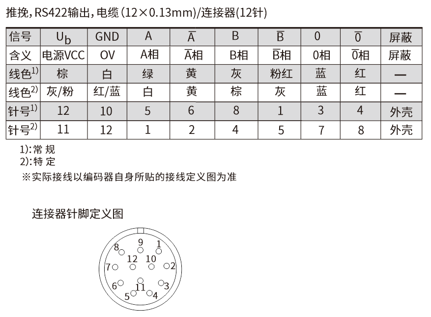 FD100.10B-58X1接线图.jpg