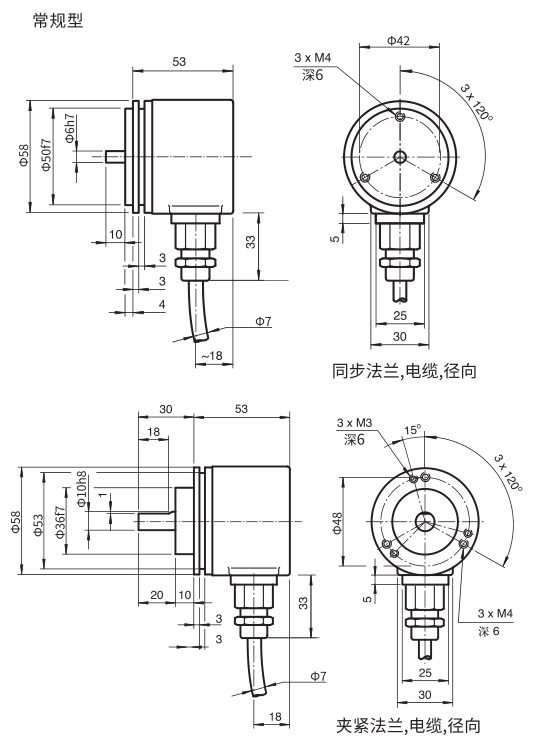 FD100.20-58X00尺寸图1.png