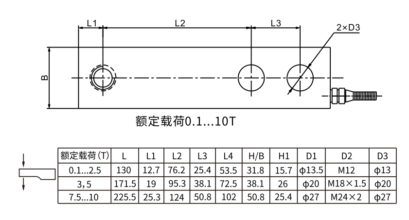 EHC0.1到10T尺寸图2.jpg