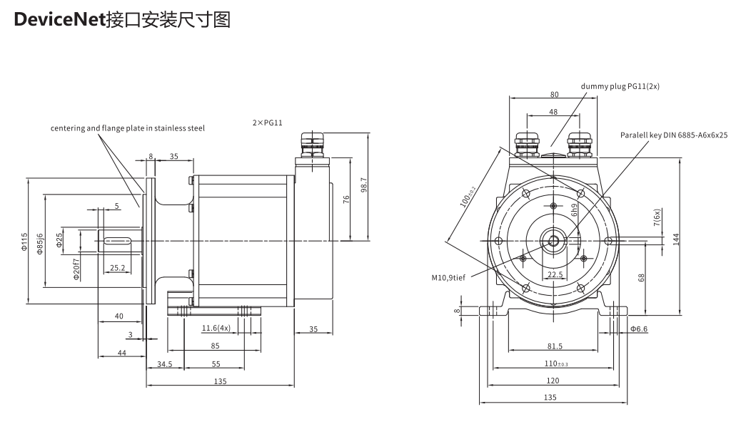 FD100.30-115XX0尺寸图2.jpg