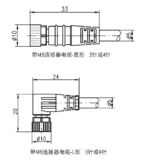 M8连接电缆外形尺寸.jpg