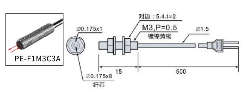 PE-F1M3C3A尺寸图.jpg