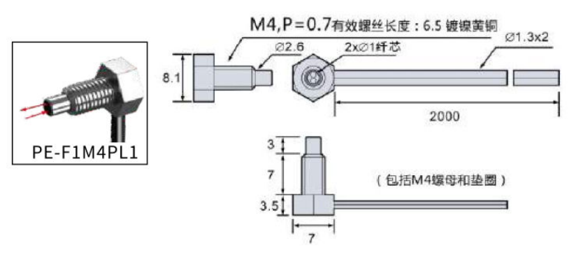 PE-F1M4PL1尺寸图.jpg