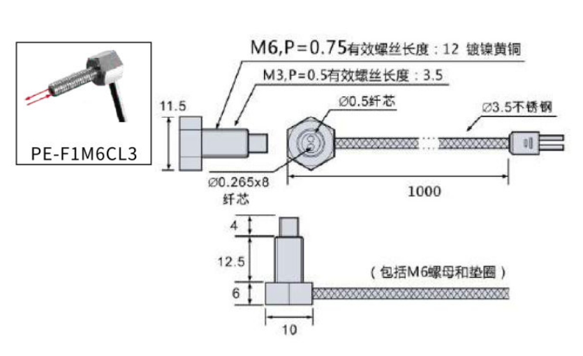 PE-F1M6CL3尺寸图.jpg