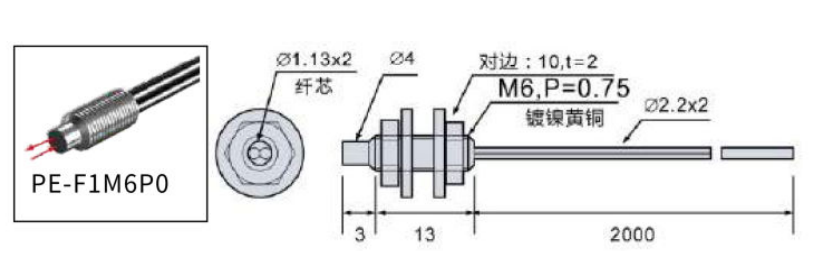 PE-F1M6P0尺寸图.jpg