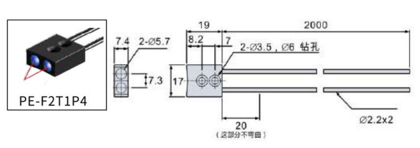 PE-F2T1P4尺寸图.jpg