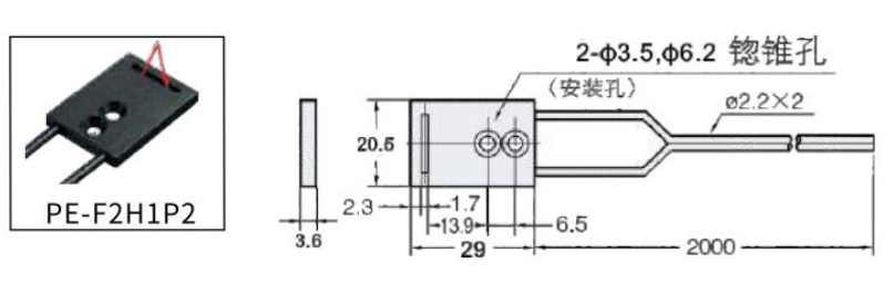 PE-F2H1P2尺寸图.jpg