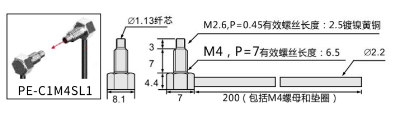 PE-C1M4SL1尺寸图.jpg