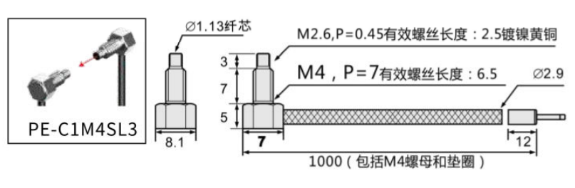 PE-C1M4SL3尺寸图.jpg