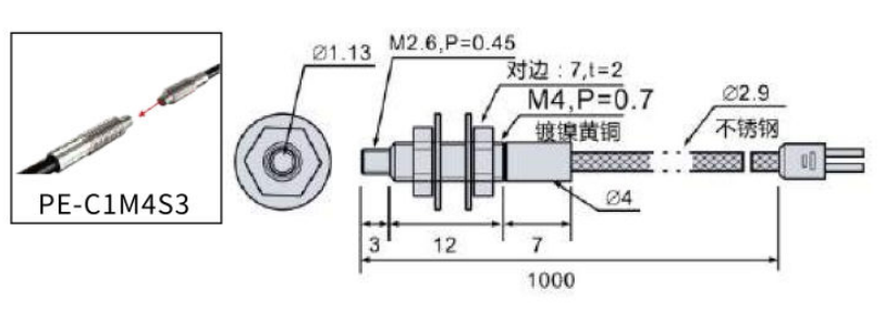 PE-C1M4S3尺寸图.jpg