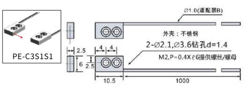 PE-C3S1S1尺寸图.jpg