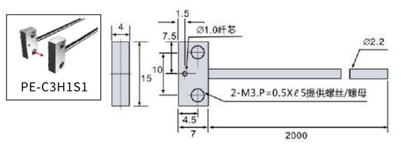 PE-C3H1S1尺寸图.jpg