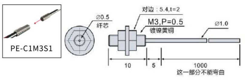 PE-C1M3S1尺寸图.jpg