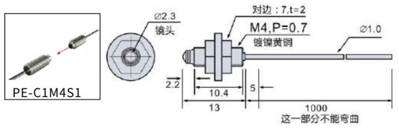 PE-C1M4S1尺寸图.jpg