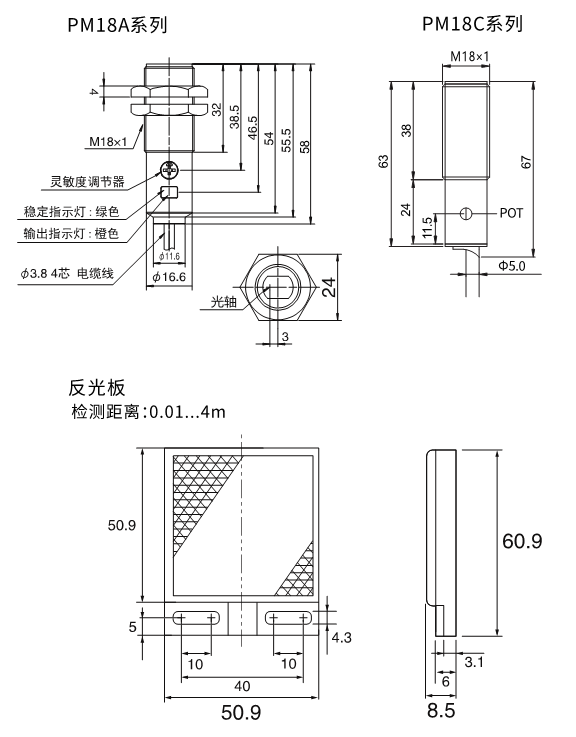 PM18尺寸图.jpg