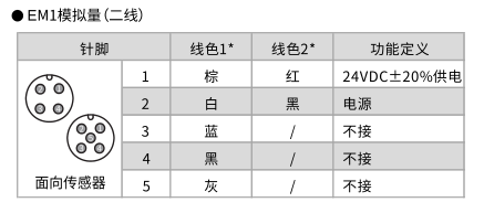 EM接线图1.jpg