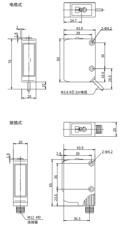 PQ08B尺寸图.jpg