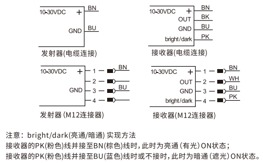 PF06C电气接线图.jpg