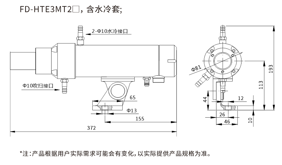 HTE3尺寸图3.jpg