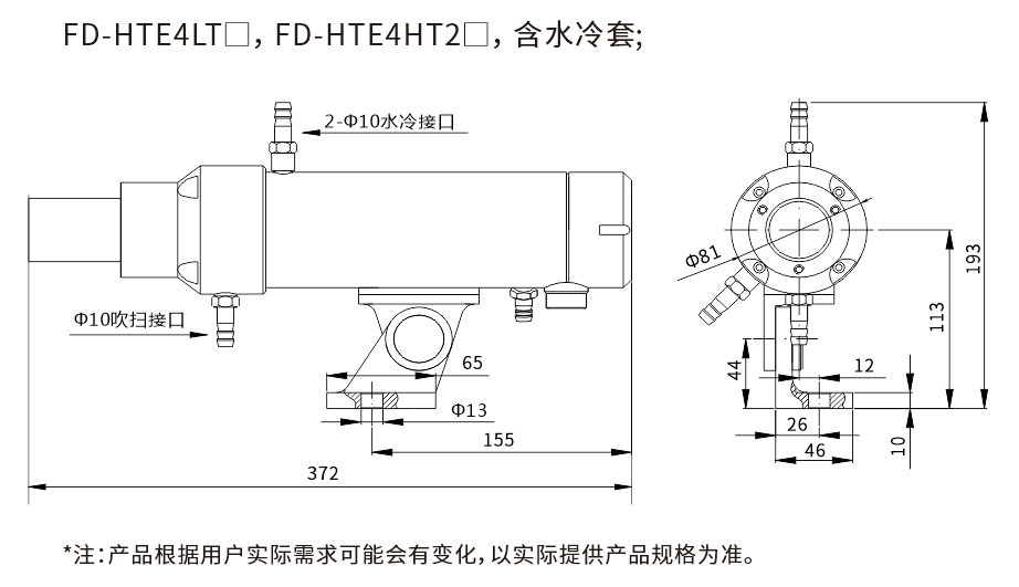 HTE4尺寸图3.jpg