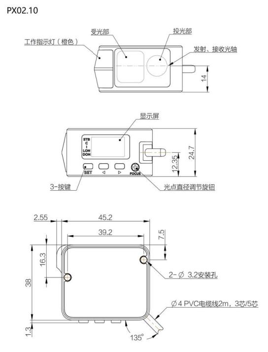 尺寸图2.jpg